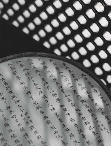 陈少梅（1909～1954）  赵松声（民国） 1939年作 书法 山间隐士 团扇 设色绢本