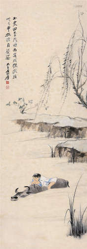 张大千（1899～1983） 牧牛图 镜心 设色纸本