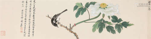 谢稚柳（1910～1997） 牡丹山鸟图 镜片 设色纸本