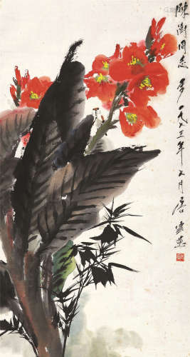 唐云（1910～1993） 1975年作 花鸟 镜心 设色纸本