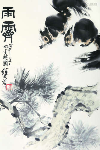 刘继卣（1918～1983） 1978年作 雨霁 镜框 设色纸本