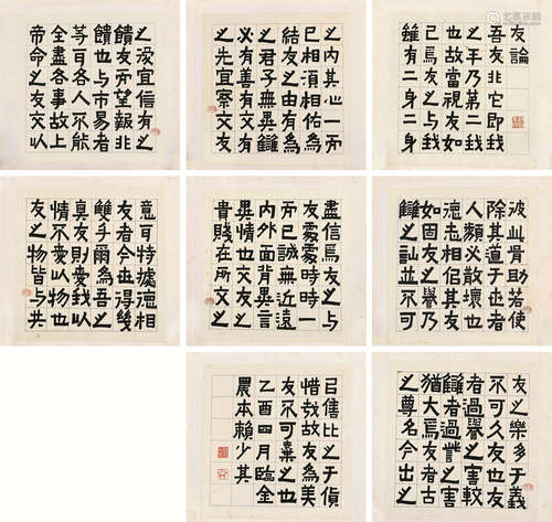 赖少其（1915～2000） 1945年作 仿金农书法 硬卡 水墨纸本