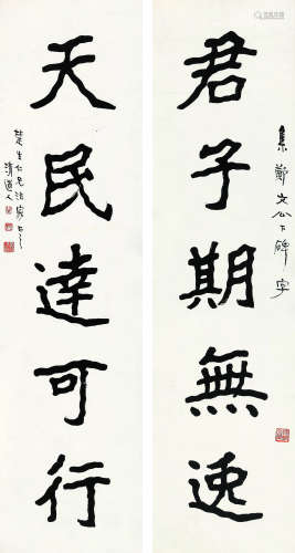 李瑞清（1867～1920） 书法对联 立轴 水墨纸本