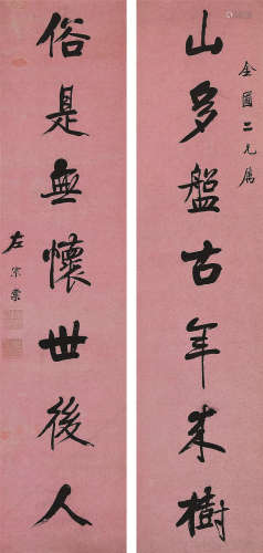 左宗棠（1812～1885） 书法对联 镜心 水墨纸本