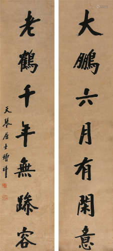 樊增祥（1846～1931） 书法对联 立轴 水墨纸本
