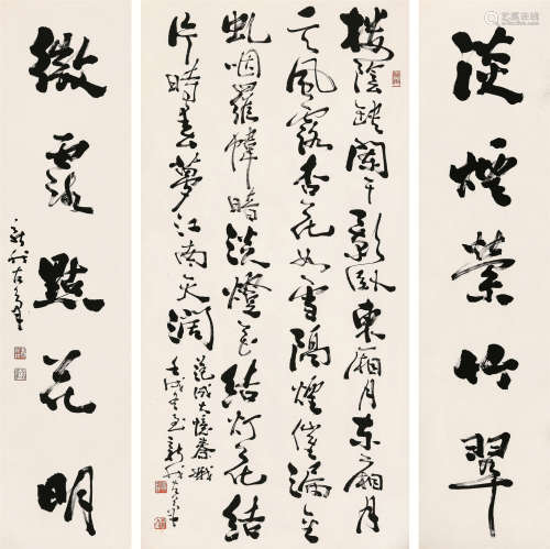 费新我（1903～1992） 1982年作 书法中堂 立轴 水墨纸本