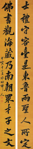 徐世昌（1855～1939） 1914年作 书法对联 立轴 水墨绢本