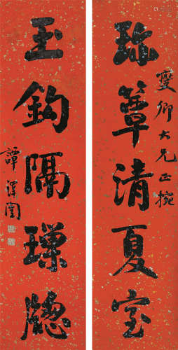 谭泽闿（1889～1948） 书法对联 立轴 水墨纸本