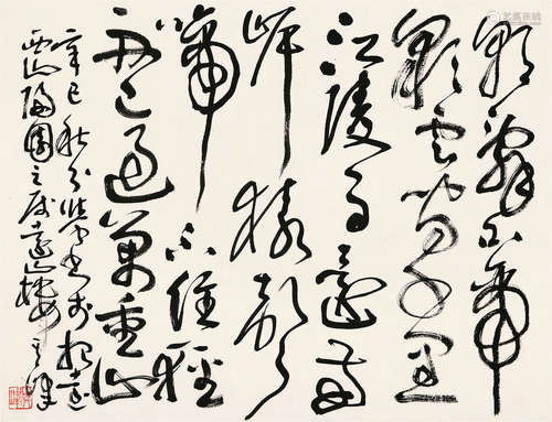 孙其峰（b.1920） 2001年作 书法 镜心 水墨纸本