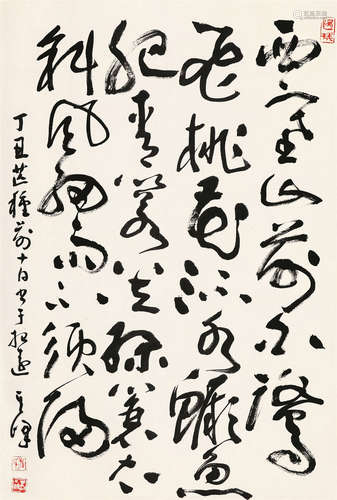 孙其峰（b.1920） 1997年作 书法 镜心 水墨纸本