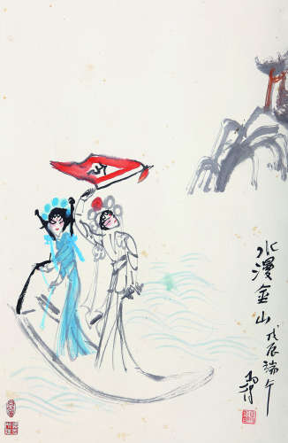 高马得（1917～2007） 1988年作 水漫金山 立轴 设色纸本