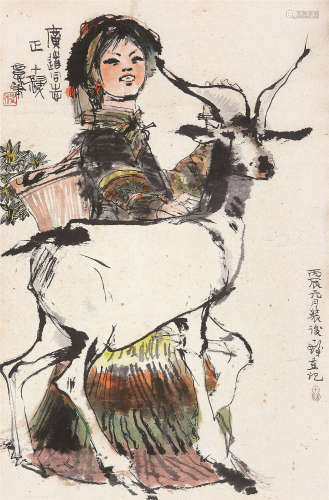 程十发（1921～2007） 1976年作 云南风情 立轴 设色纸本