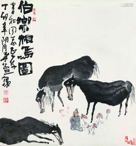 李孝萱（b.1959） 1987年作 伯乐相马图 立轴 设色纸本