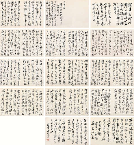 吴玉如（1898～1982） 书法千字文 册页 水墨纸本