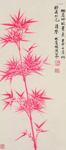 陈汉第（1874～1949） 红竹 镜片 设色纸本