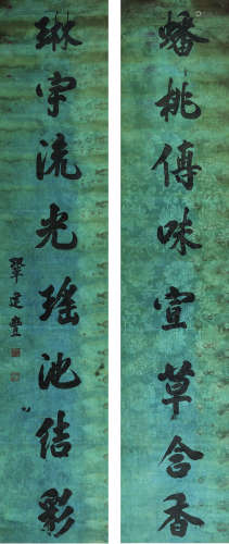 巩建丰（1673～1748） 书法对联 镜片 绫本
