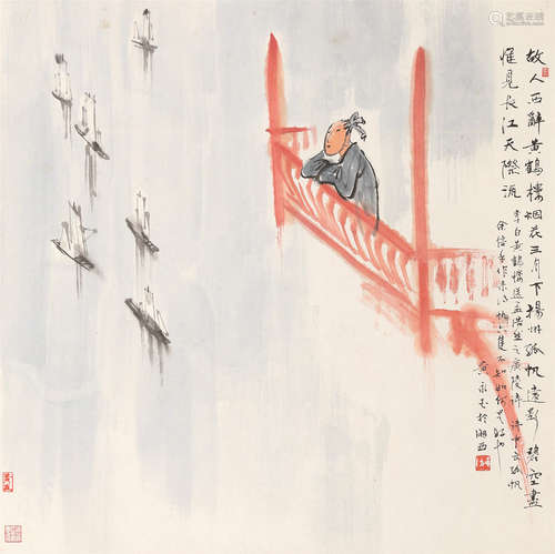 黄永玉（b.1924） 登黄鹤楼 立轴 设色纸本