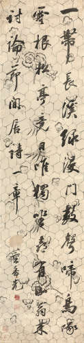 董其昌（1555～1636） 书法 镜片 笺本