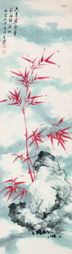 吴华源（1893～1972） 竹石图 立轴 设色纸本