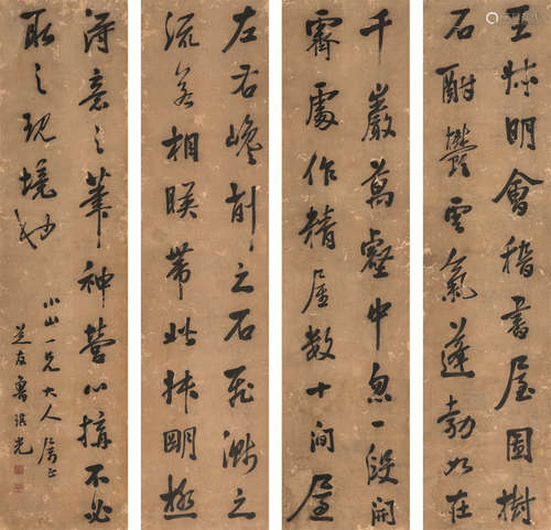 鲁琪光（约1828～1898） 书法 四屏立轴 纸本