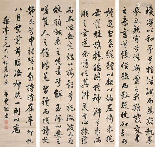 贾联堂（1851～1904） 书法 四屏立轴 纸本