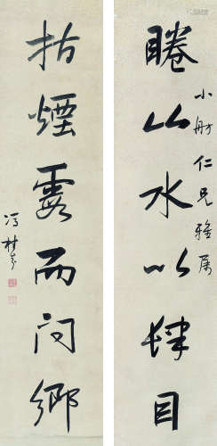 冯桂芬（1809～1874） 书法对联 立轴 纸本