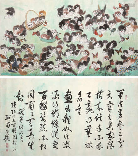 张弘（b.1913）  孙菊生画 题 百猫图 立轴 设色纸本