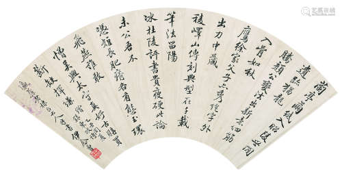 伊念曾（1790～1861） 书法扇面 镜片 纸本