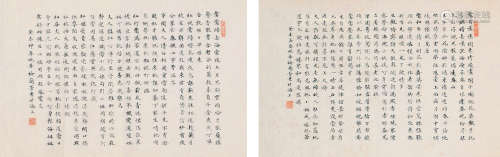 梅兰芳（1894～1961） 书法信札 （两帧） 镜芯 纸本
