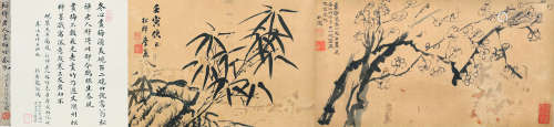翁同龢（1830～1904） 梅花墨竹双挖手卷 手卷 水墨纸本
