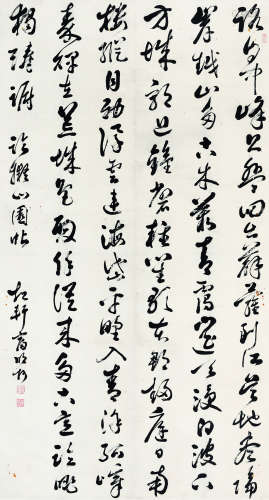 富明阿（?～1882） 书法 立轴 纸本