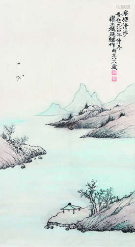 赵延绪（1897～1998） 寒塘清波 立轴 设色纸本
