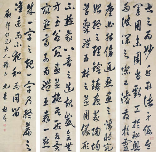 杜羲（1880～1936） 书法 四屏立轴 纸本