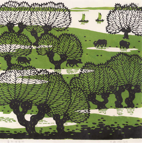 力群（1912～2012） 春到洞庭湖 镜框 设色纸本
