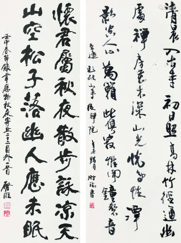 张启明（b.1941）  刘鹏斌（当代） 书法 镜片 纸本