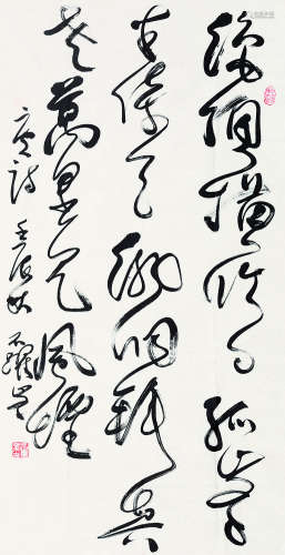 石跃峰（b.1958） 书法 镜心 纸本