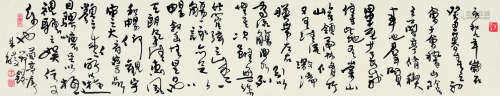朱焰（1917～1995） 书法横批 横批 纸本