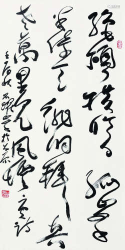 石跃峰（b.1958） 书法 镜片 纸本