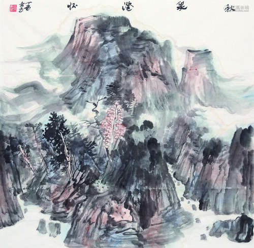 王爱忠（b.1956） 秋泉澄怀 镜心 设色纸本