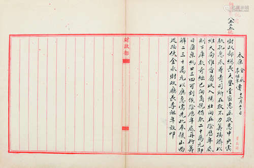 金永（清）  李祖年（1868～1927） 电报稿 镜心 纸本