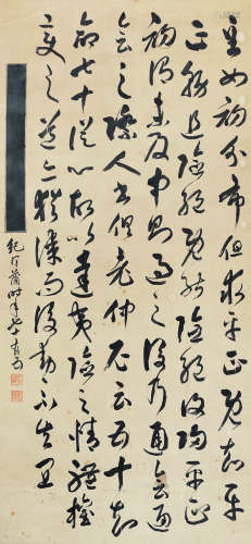 纪泽蒲（1868～1945） 书法 镜片 纸本
