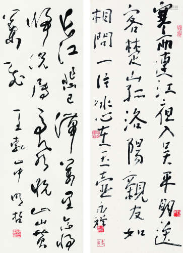 张明哲（1914～？）  王永祥（b.1944） 书法 镜片 纸本