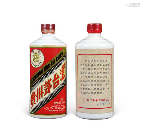 1978年 葵花牌茅台酒