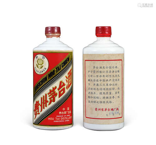 1978年 葵花牌茅台酒