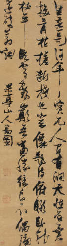 张瑞图（1570-1644） 草书 立轴 水墨绫本