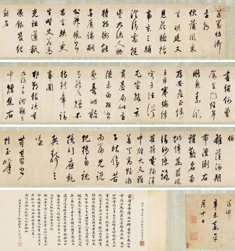 董其昌（1555-1636） 行书长卷 手卷 水墨纸本