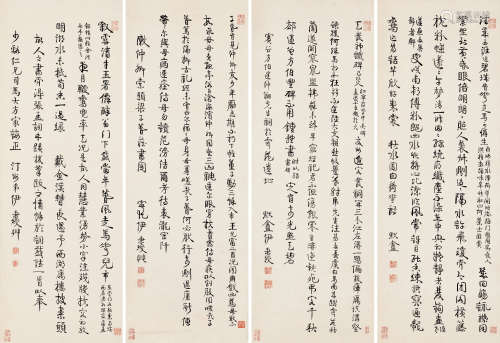 伊秉绶（1754-1815） 自作诗 四屏立轴 水墨纸本