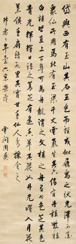 周彝（1660-1720） 行书 立轴 水墨绫本