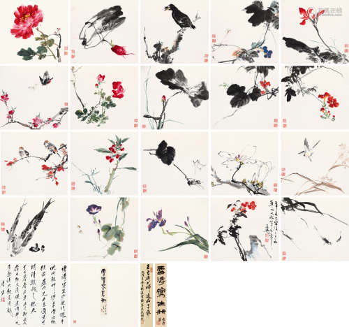 王雪涛（1903-1982） 雪涛写生册 册页 设色纸本