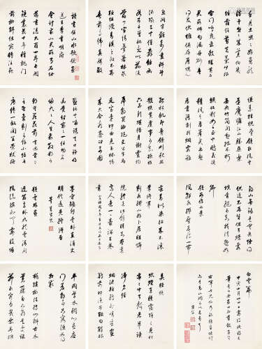 董其昌（1555-1636） 行书册页 册页 水墨纸本